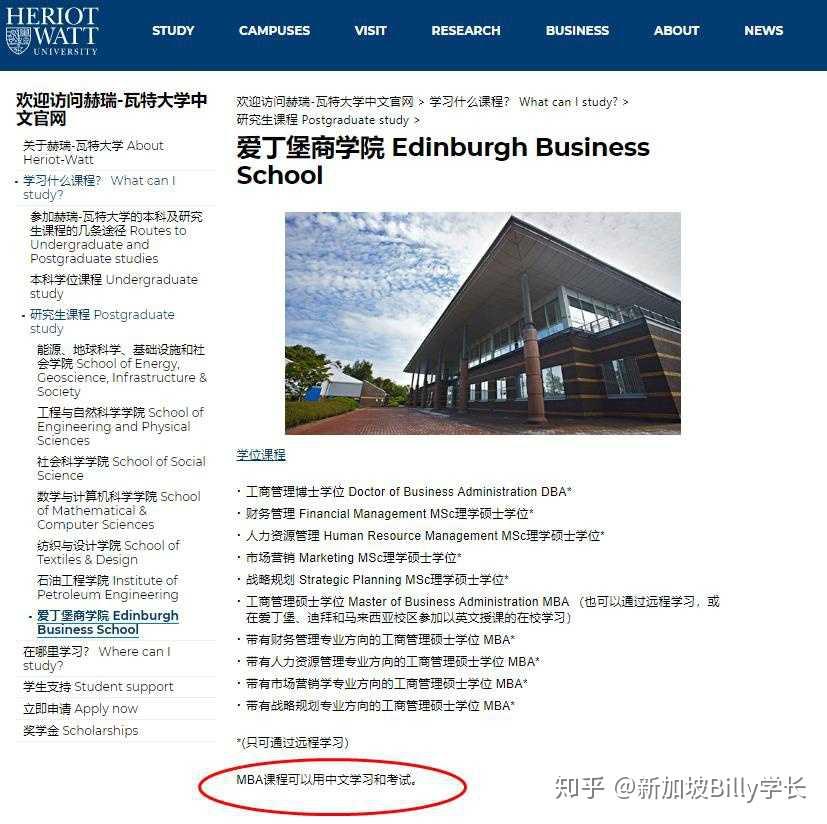 大专学历,留学新加坡是选择专升本还是专升硕? - 知乎