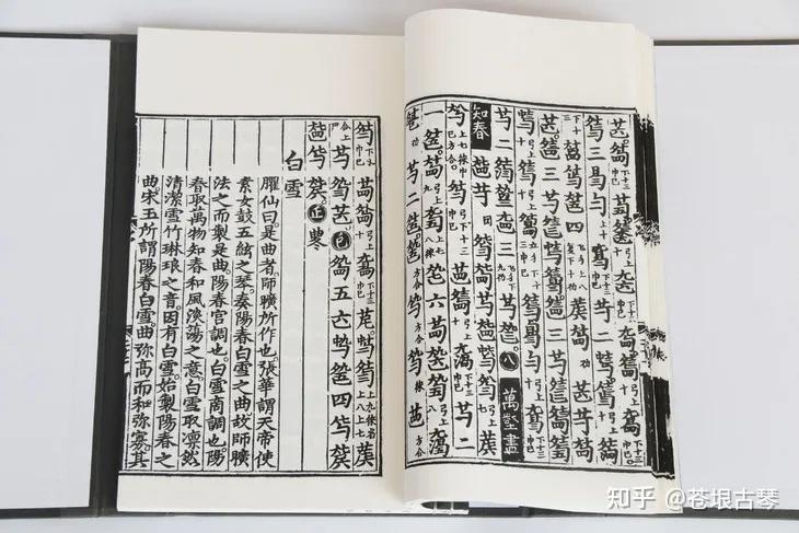 苍垠古琴｜古琴曲《酒狂》鉴赏 - 知乎