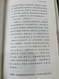 道诡异仙到底讲的什么? - 知乎