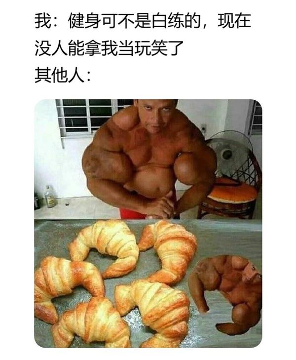 meme梗图④(无水印自取) - 知乎