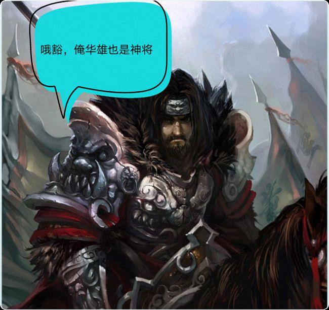 三国杀里的马钧是无情发牌员历史上只是个呆萌打铁匠