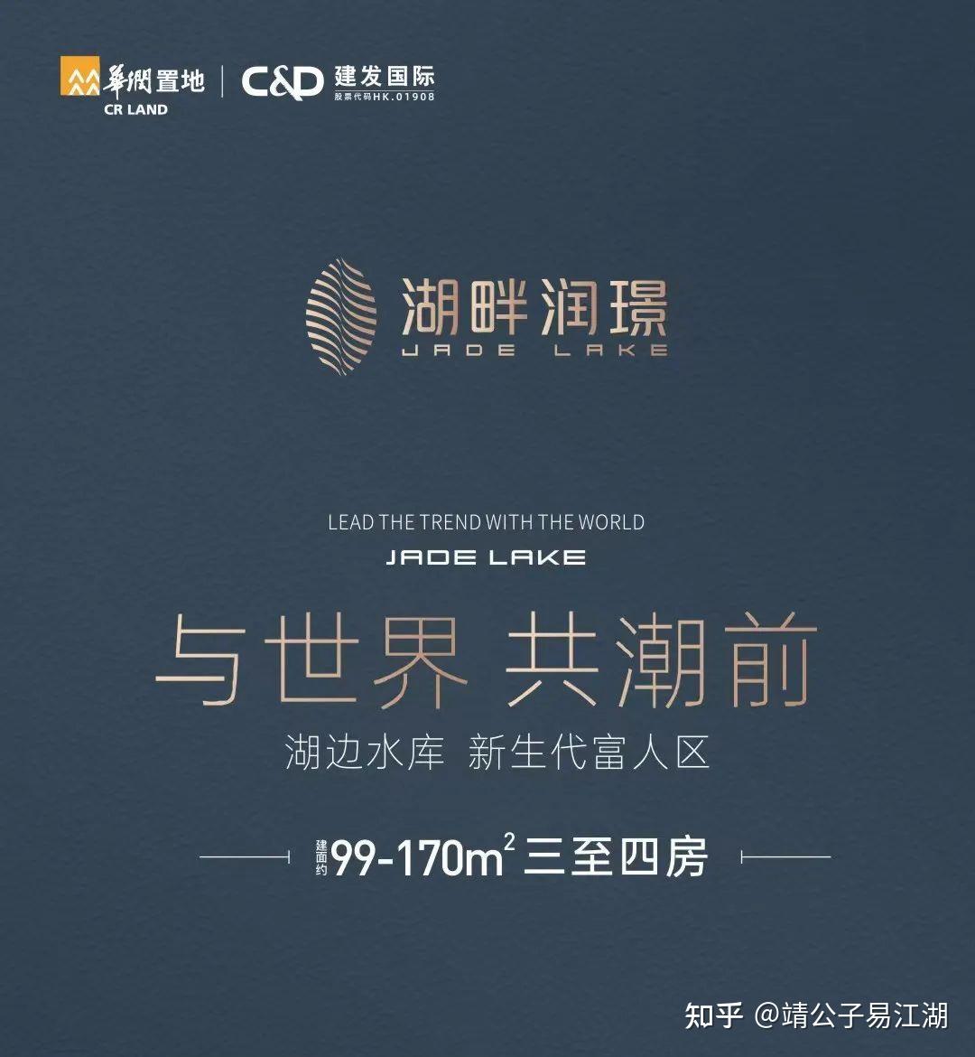 厦门湖畔润璟易视野 - 知乎