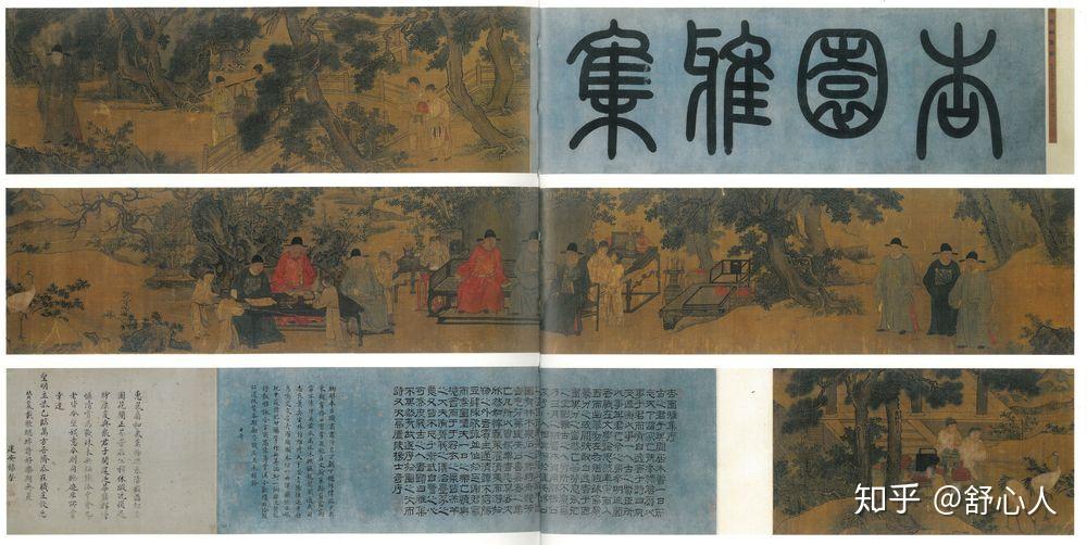 明谢廷循杏园雅集图手卷▲清八大山人花鸟图手卷纸本墨笔,纵26,横468