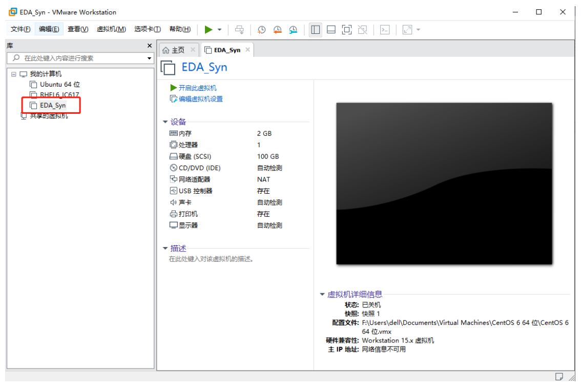 IC设计：Synopsys2018 版本 EDA 工具免费分享 - 知乎