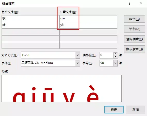 ppt如何嵌入字体