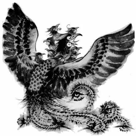 伐鬼方,囗囗囗聝囗,执酋三人,获聝四千八百又二聝,俘人万三千八十一人