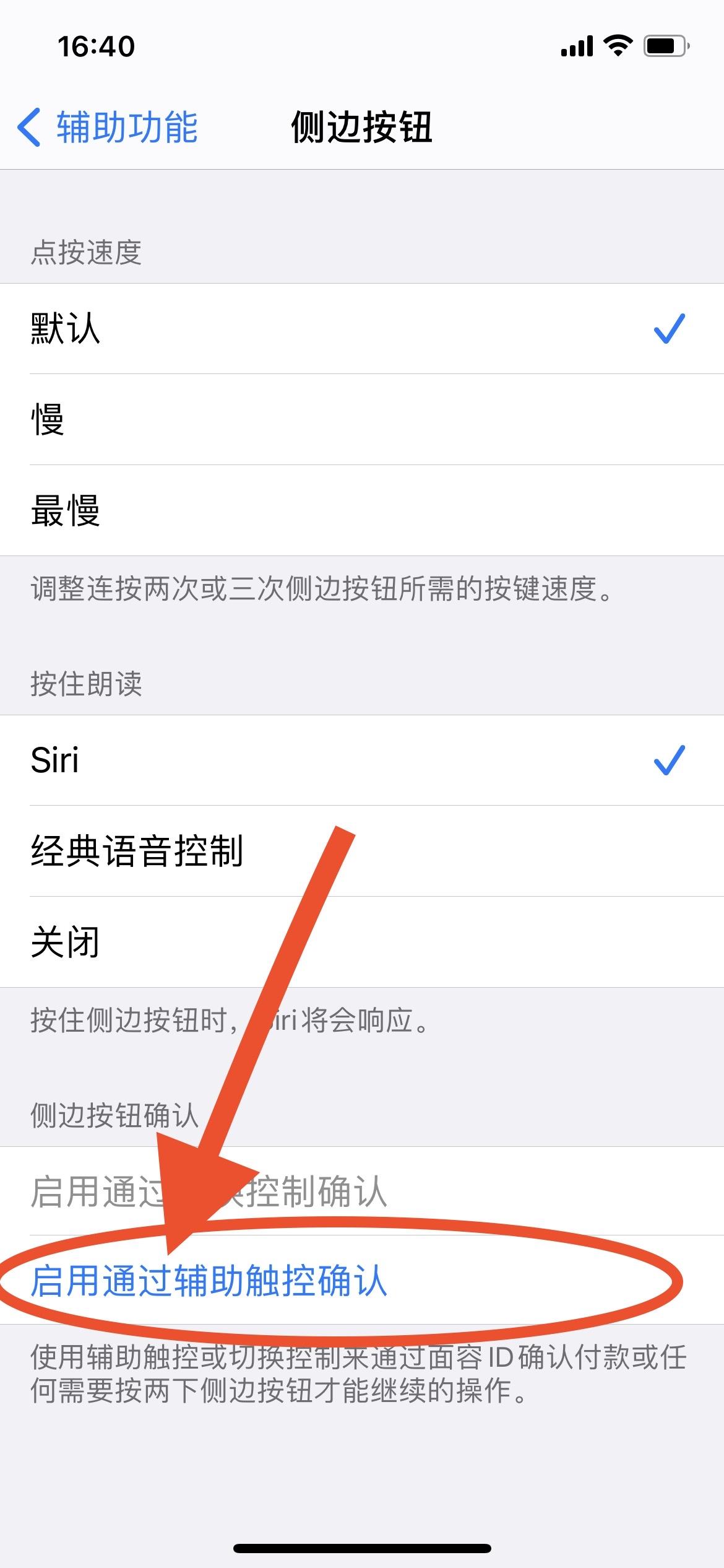 iphone在apple store上购买 iphone在apple store上购买
