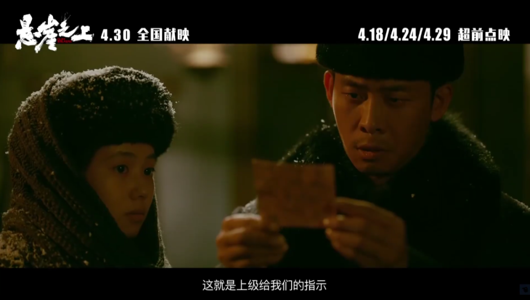悬崖之上终于逆袭但我高兴不起来