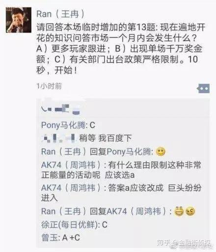 揭秘童瑶老公王冉:哈佛毕业、投行CEO、为贾跃亭融资80亿... - 知乎