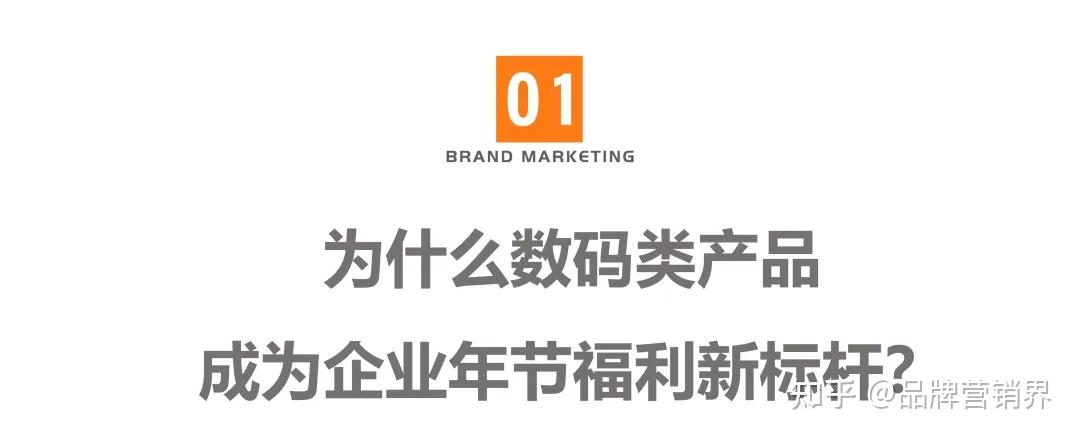 采购达人教你买年节福利——新潮年礼篇