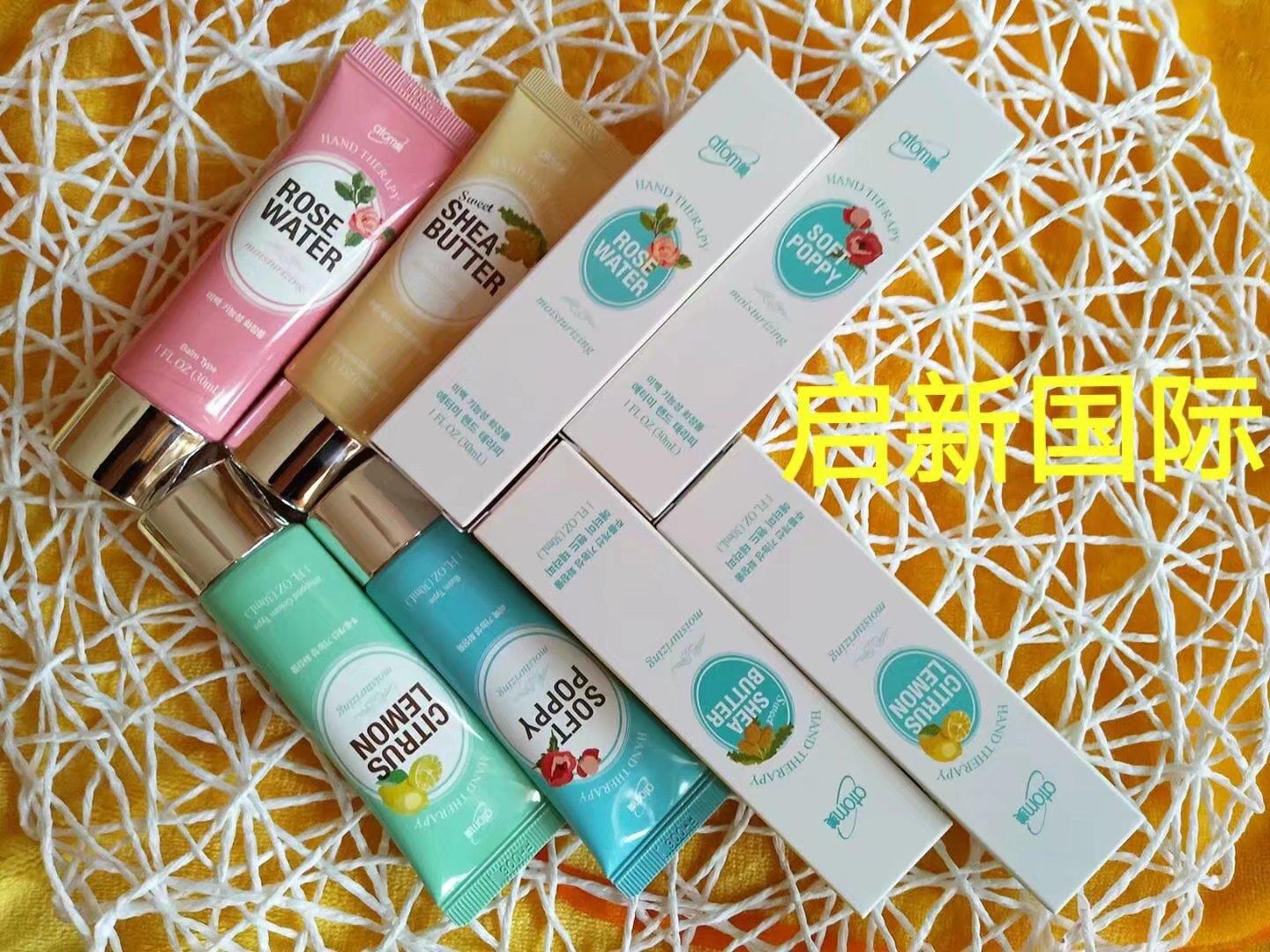 艾多美 atom美四色护手霜