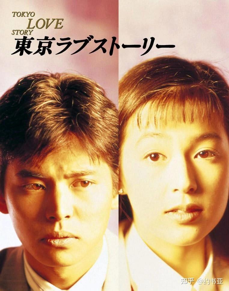 日本纯爱的定义及历史 - 知乎