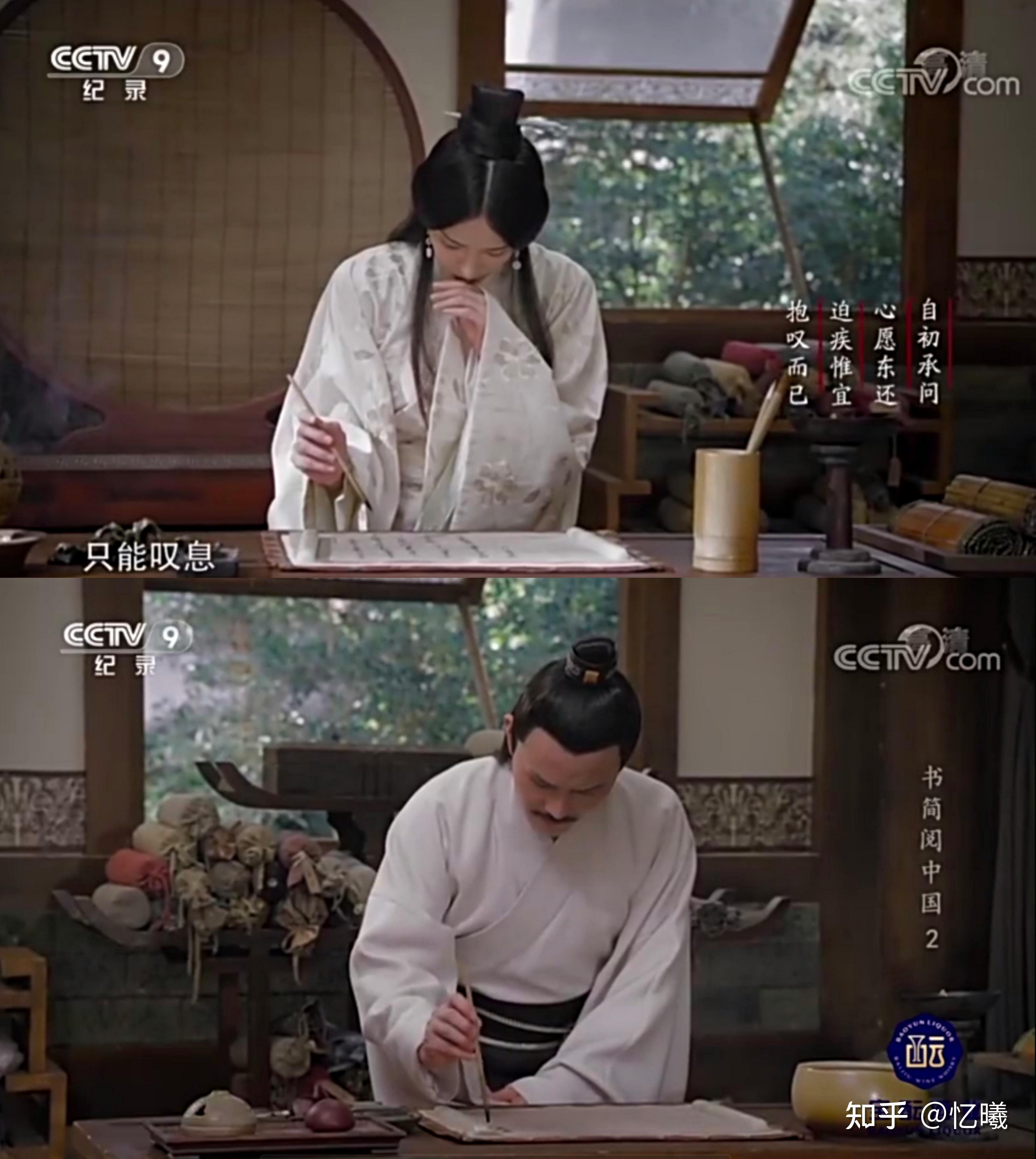 纪录片书简阅中国是你告诉我爱情的模样之小确幸