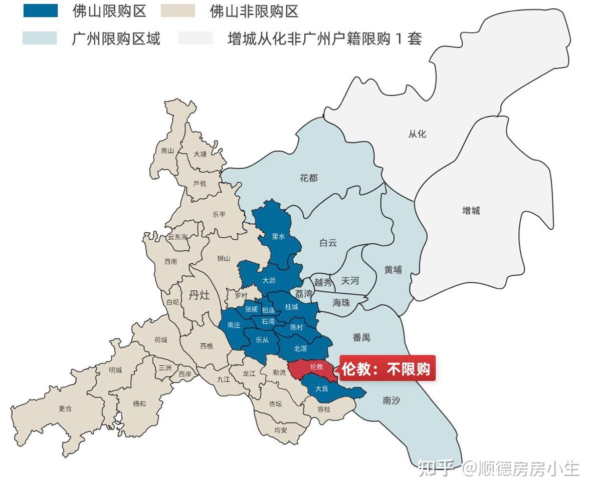 广佛交界不限购 滨江地铁大城