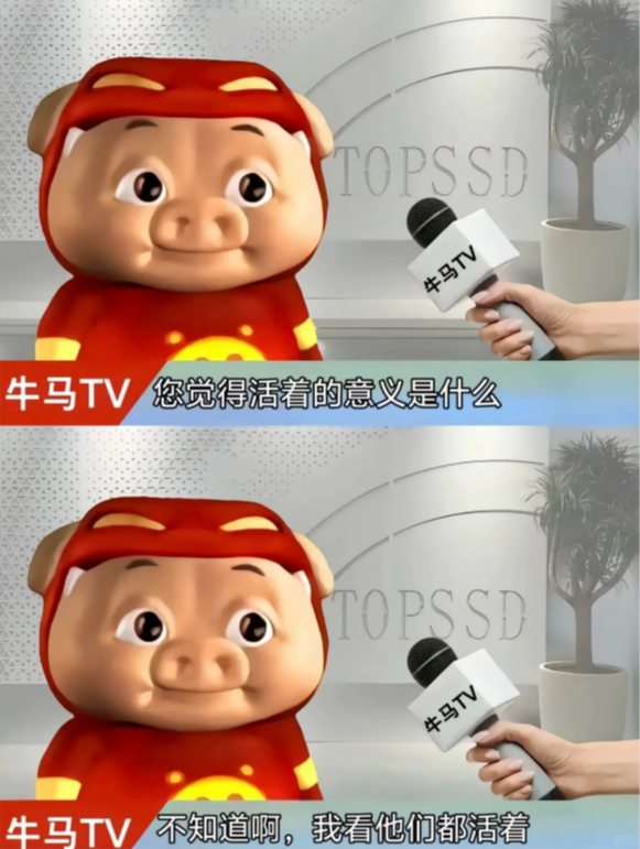 有点搞笑的打工人阴阳怪气文案 - 知乎