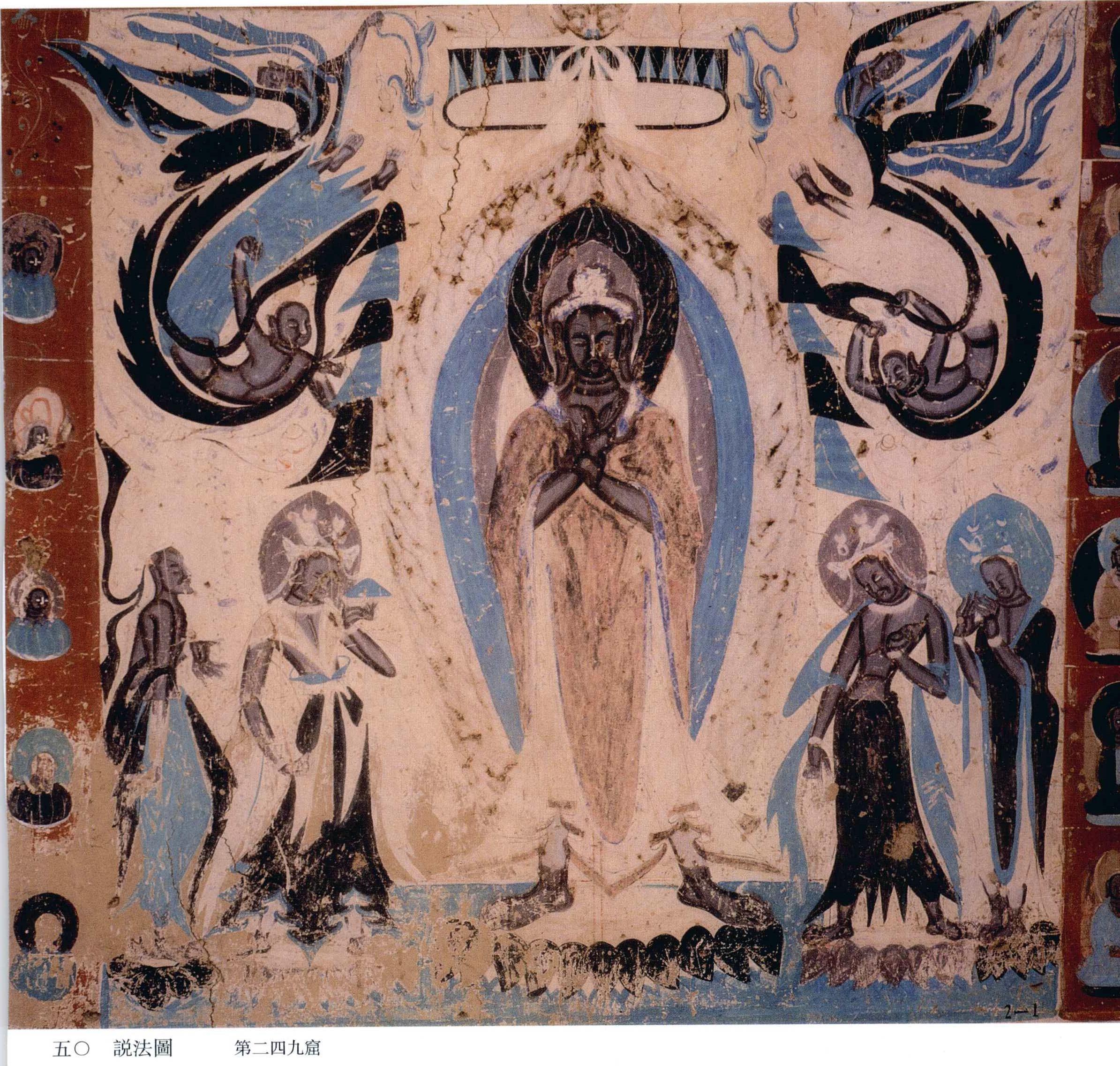 【神游千年,大美敦煌】西魏-249窟【1】南北壁说法图与天宫伎乐【高清