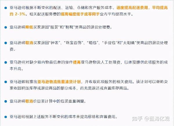 Amazon Prime Membership 亚马逊会员 是什么意思 亚马逊amazon Prime Membership 亚马逊会员 攻略 技巧 详细介绍 数派