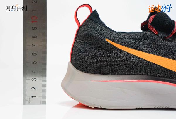 zoom fly fk