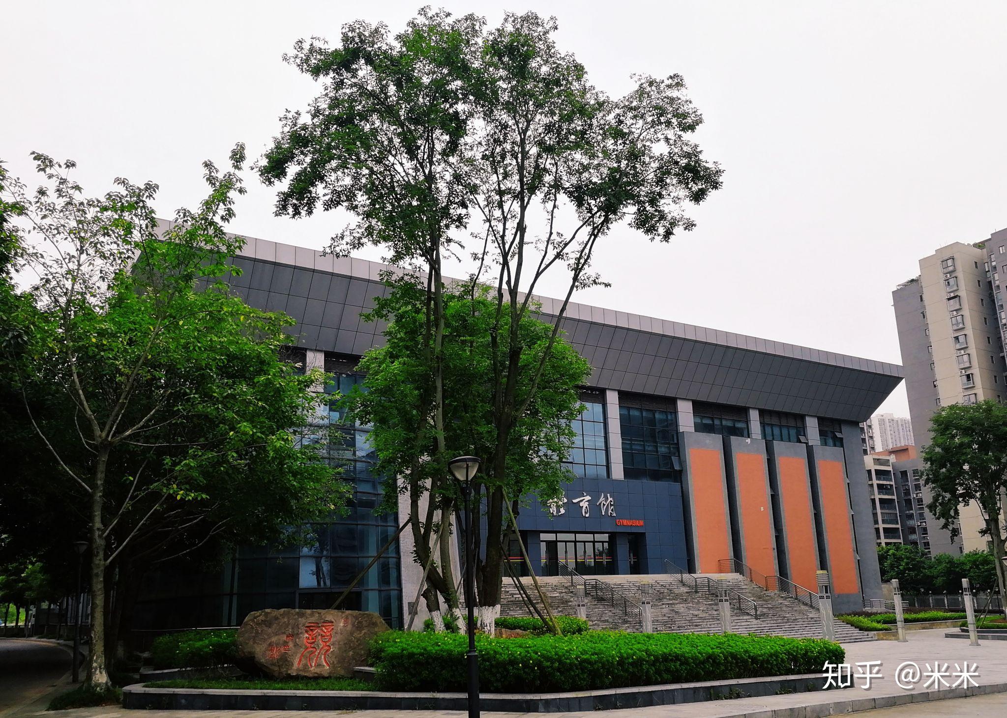 重庆工业职业技术学院