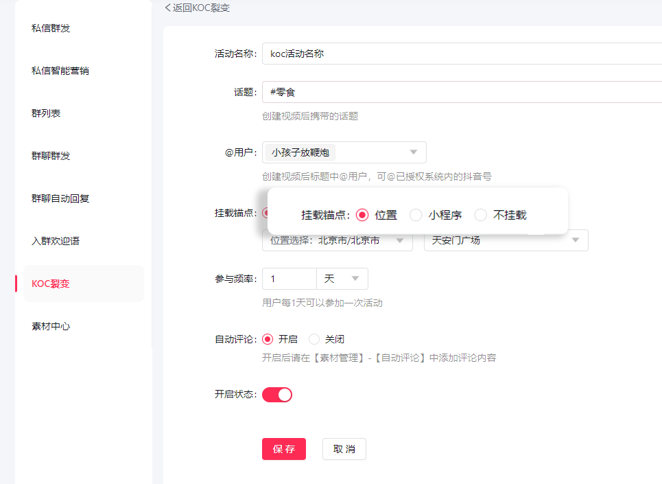 接码平台号码抖音不能用吗怎么回事呀苹果 接码平台号码抖音不能用吗怎么回事呀苹果