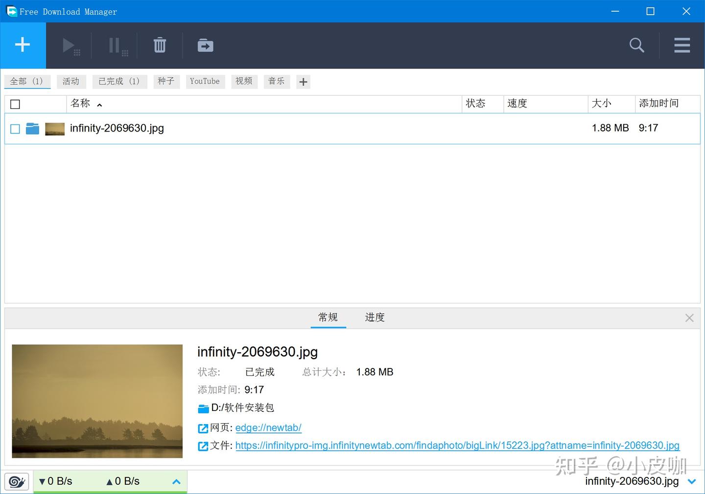 好用软件推荐01——FDM下载器 - 知乎