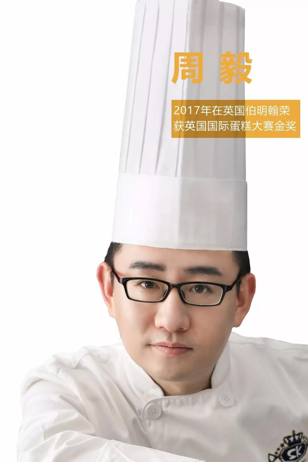 每日一星｜易际光：“面包界”的“杭州市首席技师”