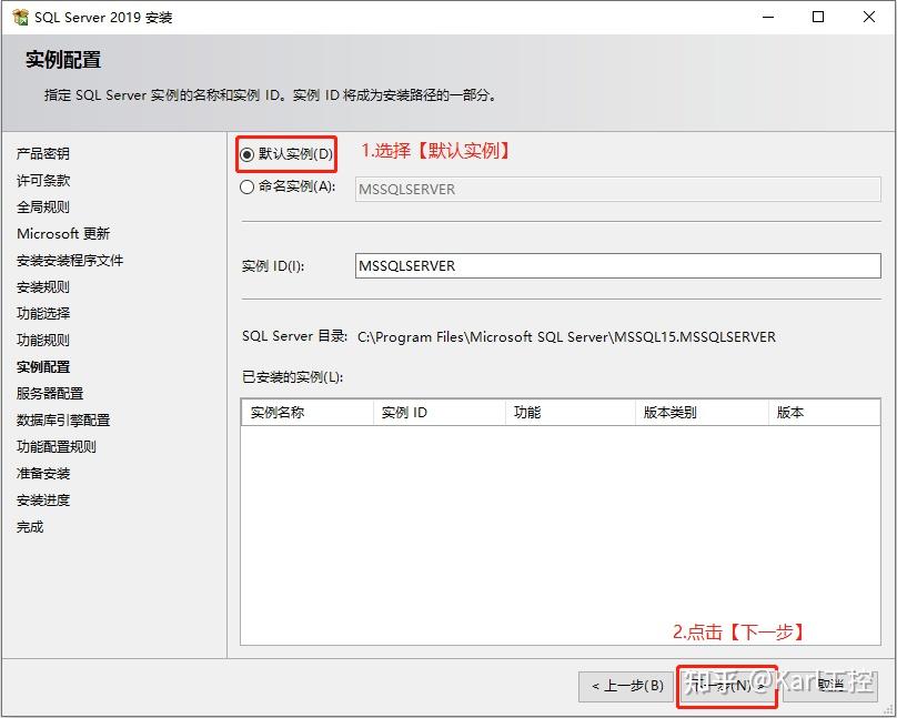 Sql server 2019 