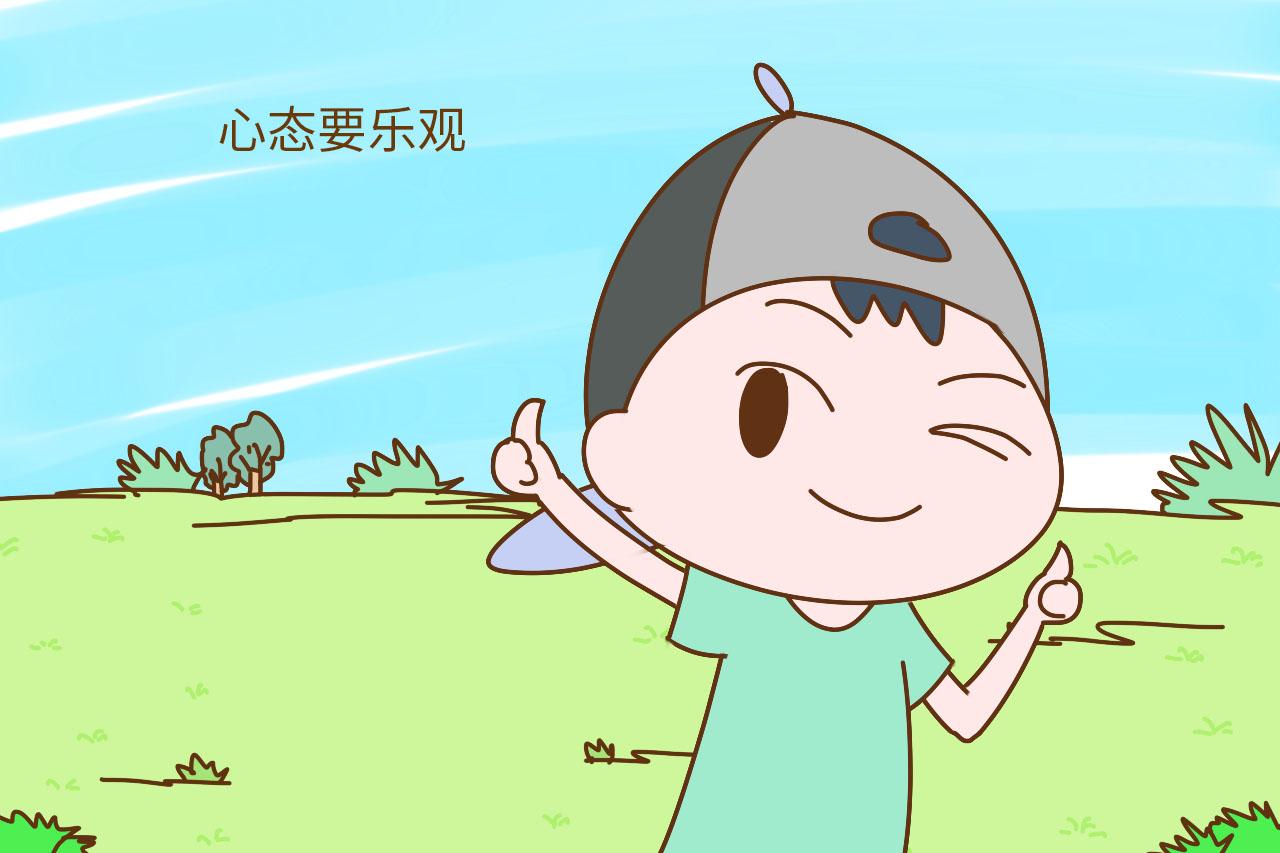 乐观是砖头梦想是大门