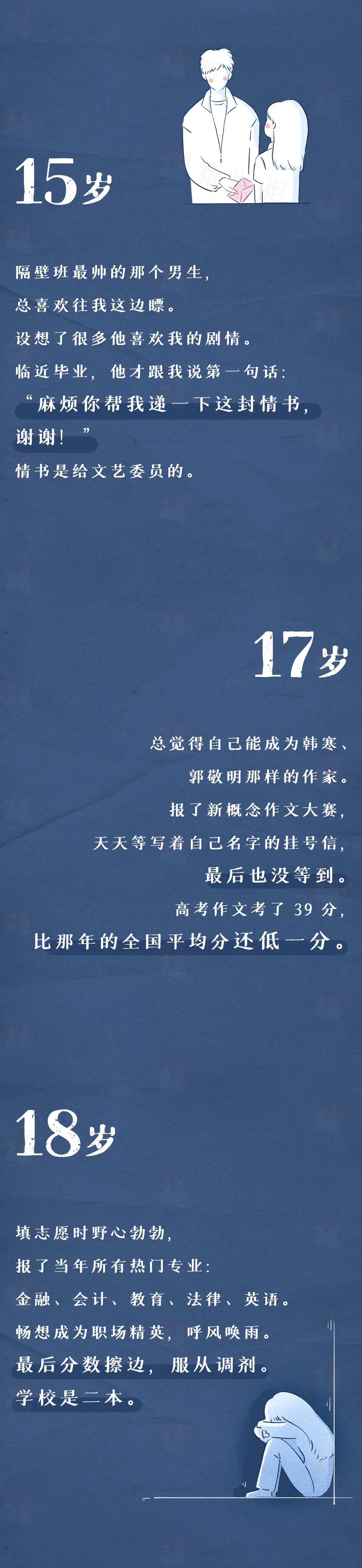 《一个普通人随大流的一生》 - 知乎
