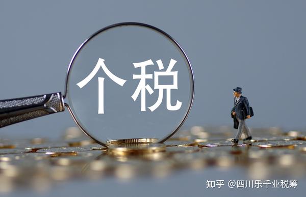 主播们,看懂这些,交税不再难! - 知乎