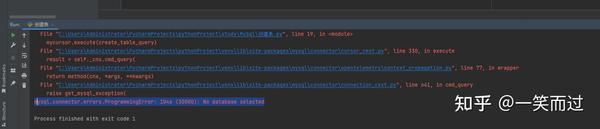  python mysql connector errors ProgrammingError 1046 3D000 No 
