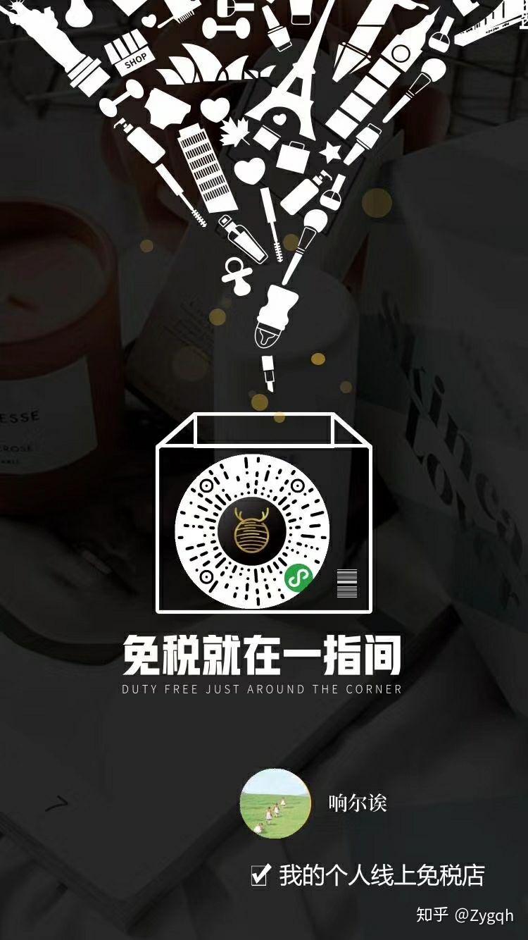 有没有人要考虑一下