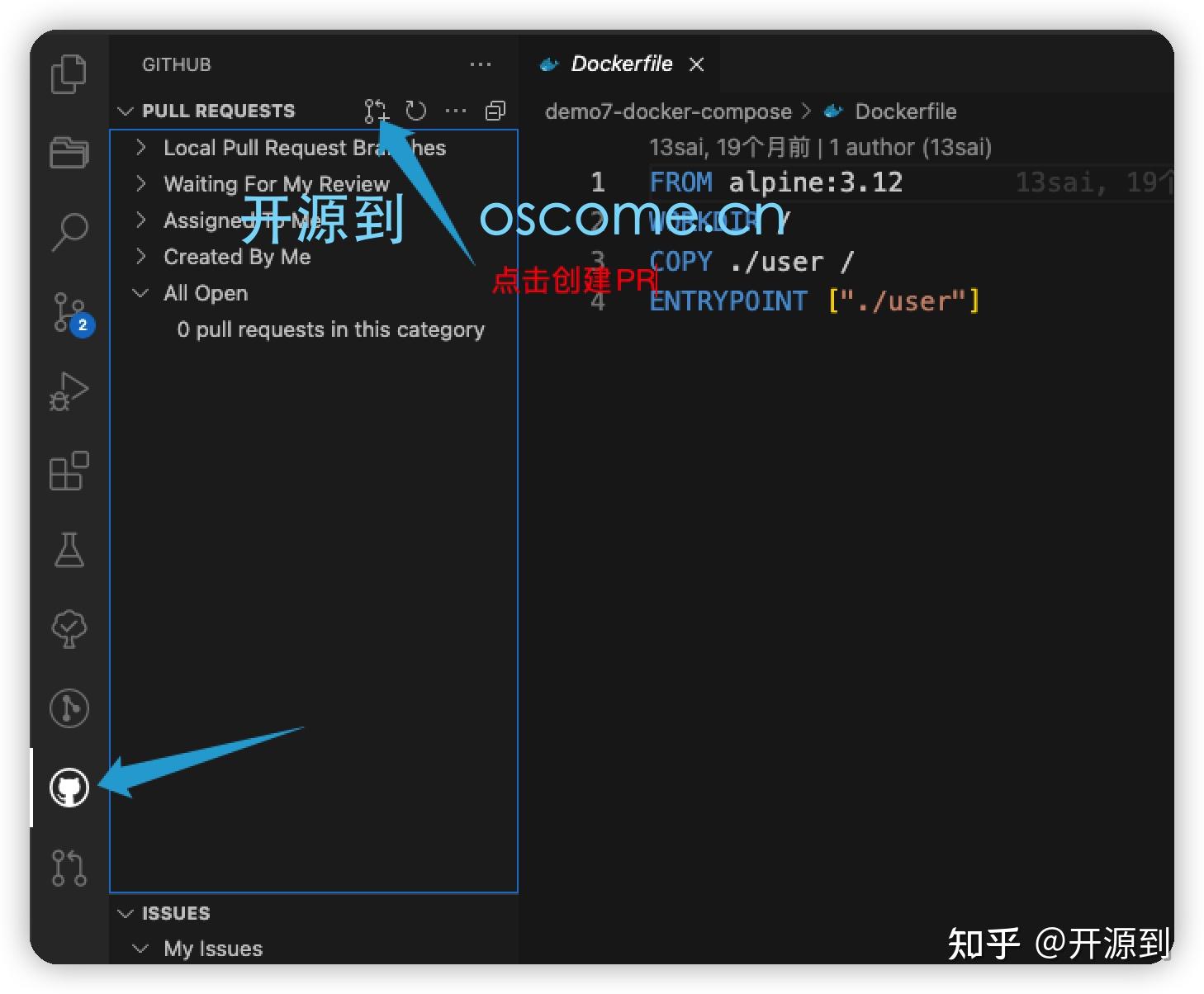 Vscode git 