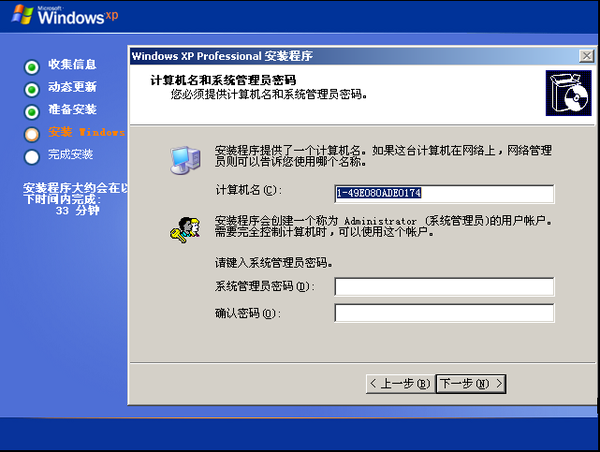 原版WindowsXP安装教程 - 知乎