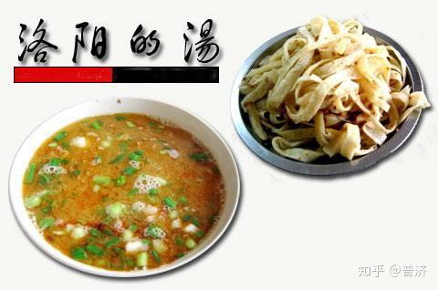 洛阳牛肉汤和淮南牛肉汤谁好喝 知乎