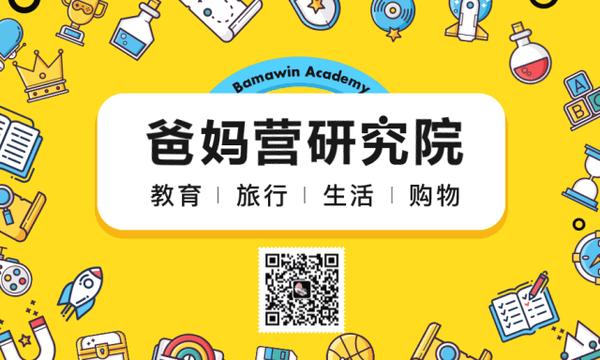 第一批升学摇号太魔幻!牛校不用摇,数学10分的学渣摇中名校?