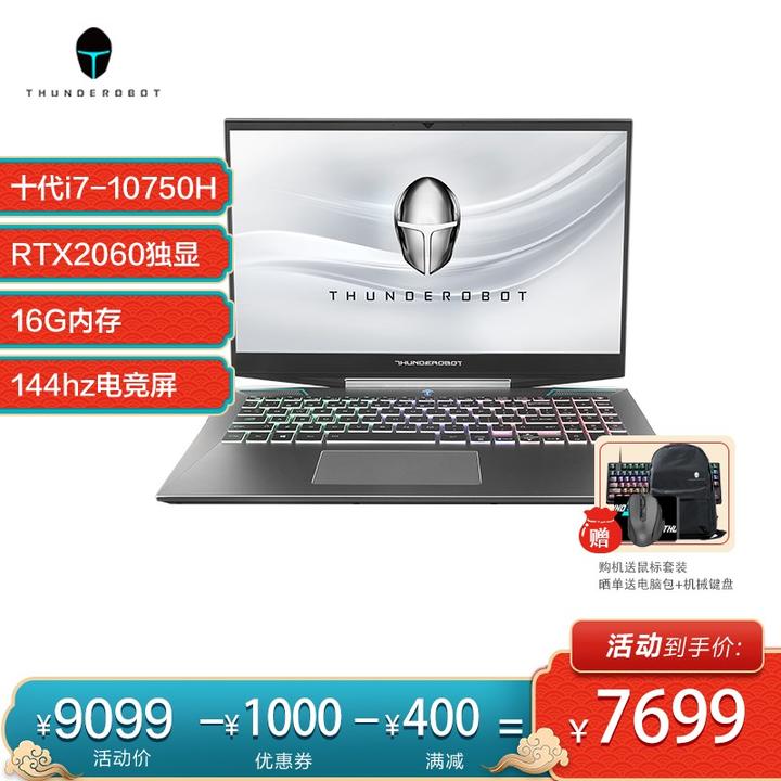 30显卡系列游戏本推荐30603070显卡游戏本推荐哪款