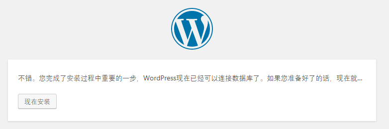 WordPress新手入门教程7 WordPress新手入门教程