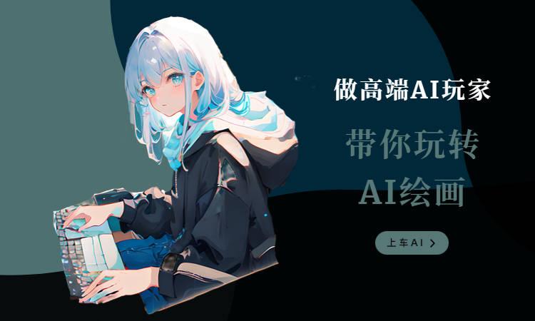 ai绘画软件有哪些 - 知乎
