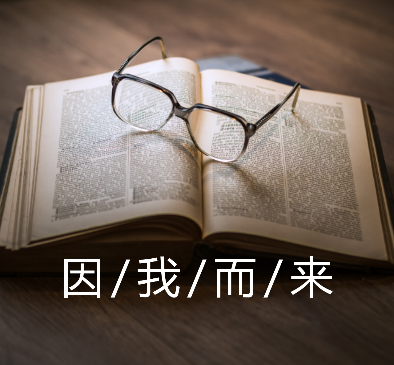 没有经验想要学新媒体运营该怎么学习