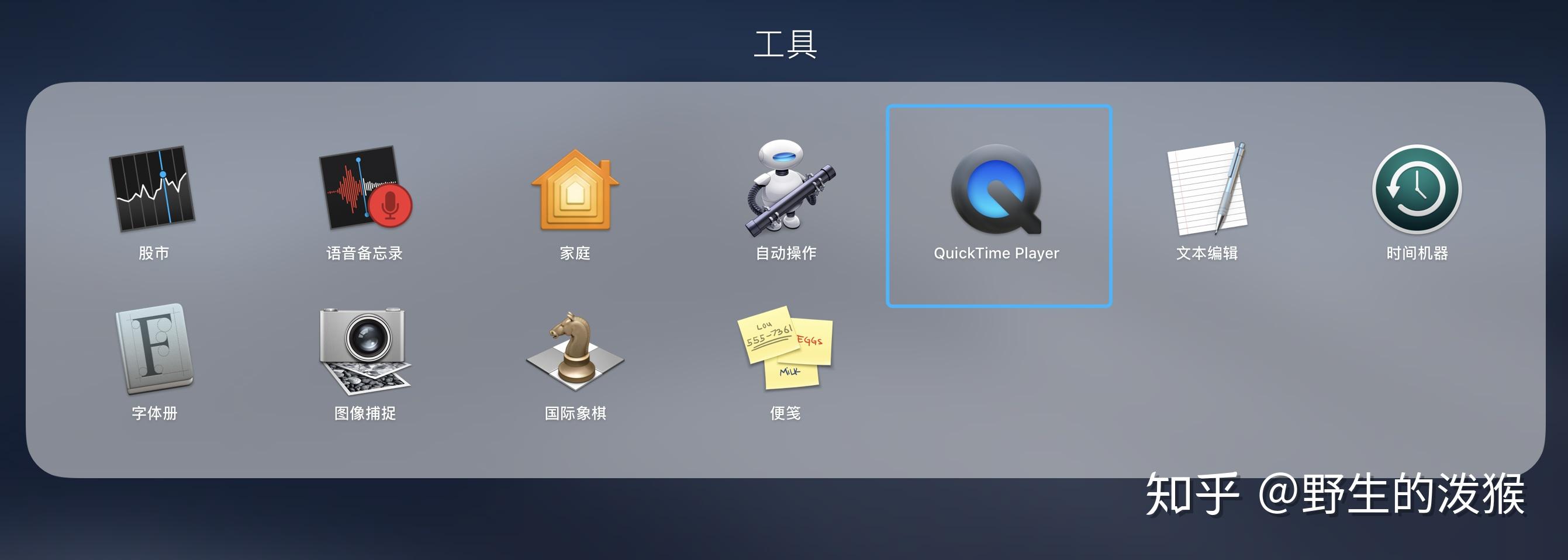 如何实现mac的屏幕录制,推荐两款录屏软件