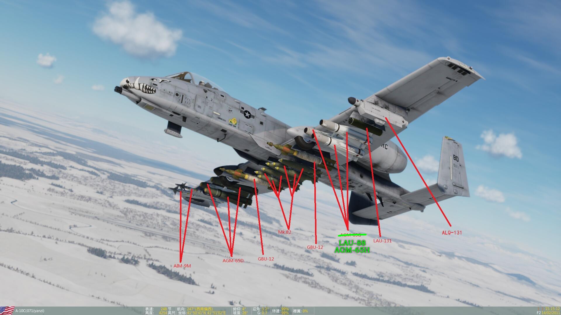 补充 @手只是装饰agm-65g型和右机翼下的d型都是屎黄色的红外成像头