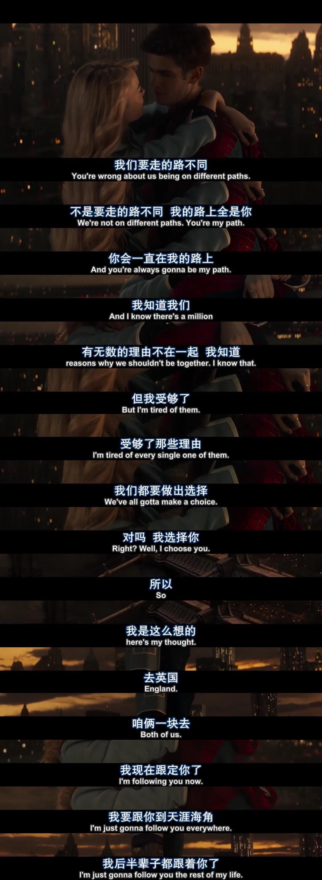 有哪些你第一眼就爱上的电影台词