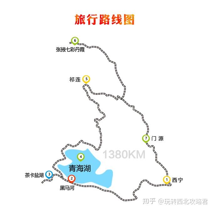 甘肃青海旅游图线路_甘肃青海旅游地图