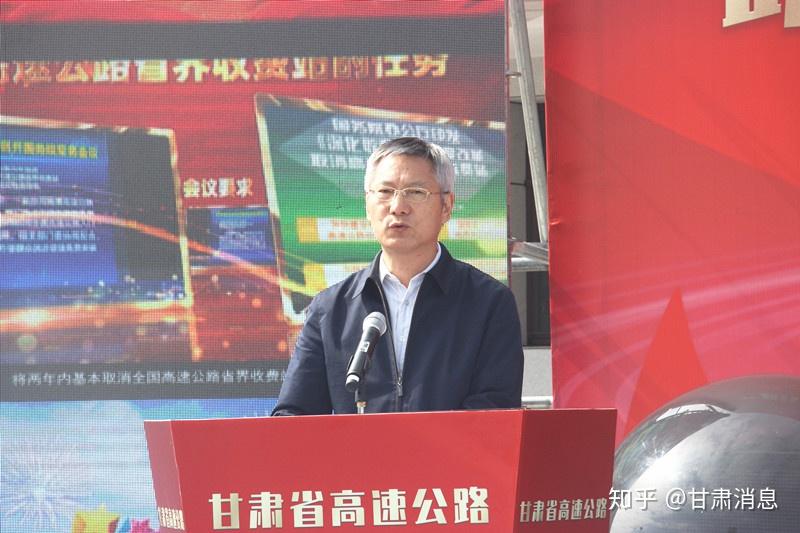 甘肃省公路局 zhuanlan.zhihu.com