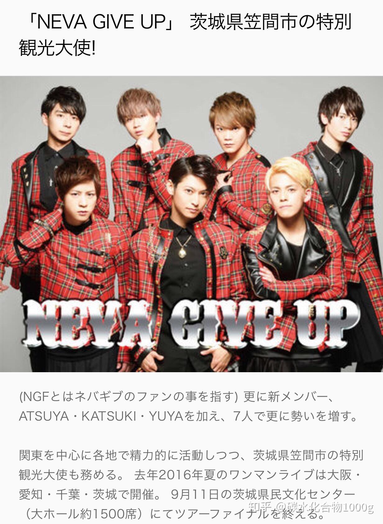 日本有男子团体的地下偶像吗?