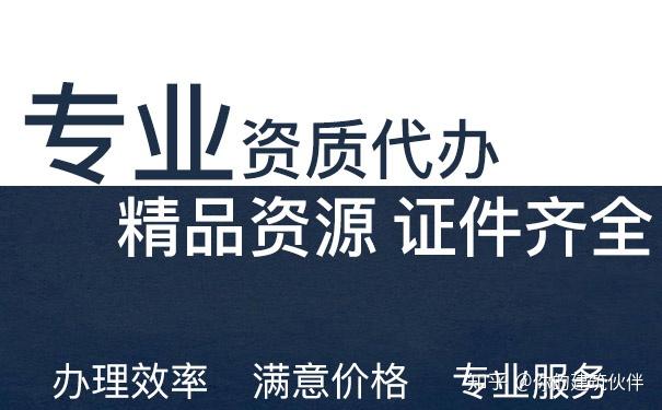 消防設施工程設計乙級資質辦理難不難