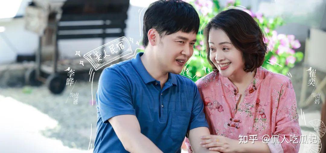 崔奕:服侍患绝症的岳母,担任全职奶爸,她的老公堪称绝世好男人 - 知乎