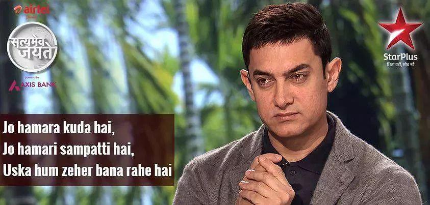 巨星阿米尔汗用电影改变国家