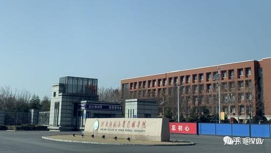 河南地矿职业学院毕业的你现在怎么样了